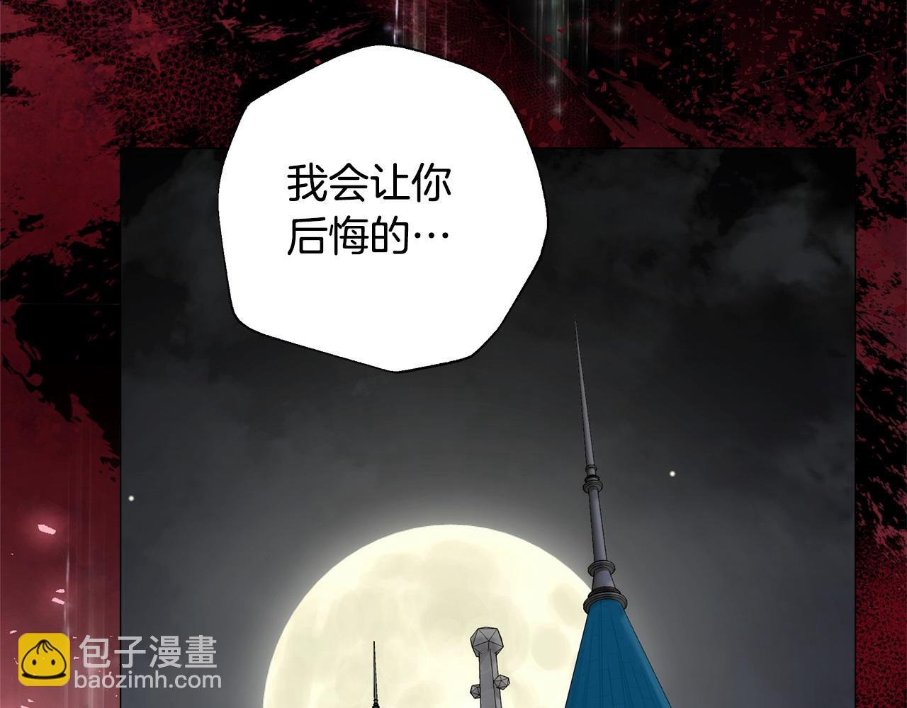 選個美男做爸爸 - 第78話 感覺搞砸了(3/4) - 6