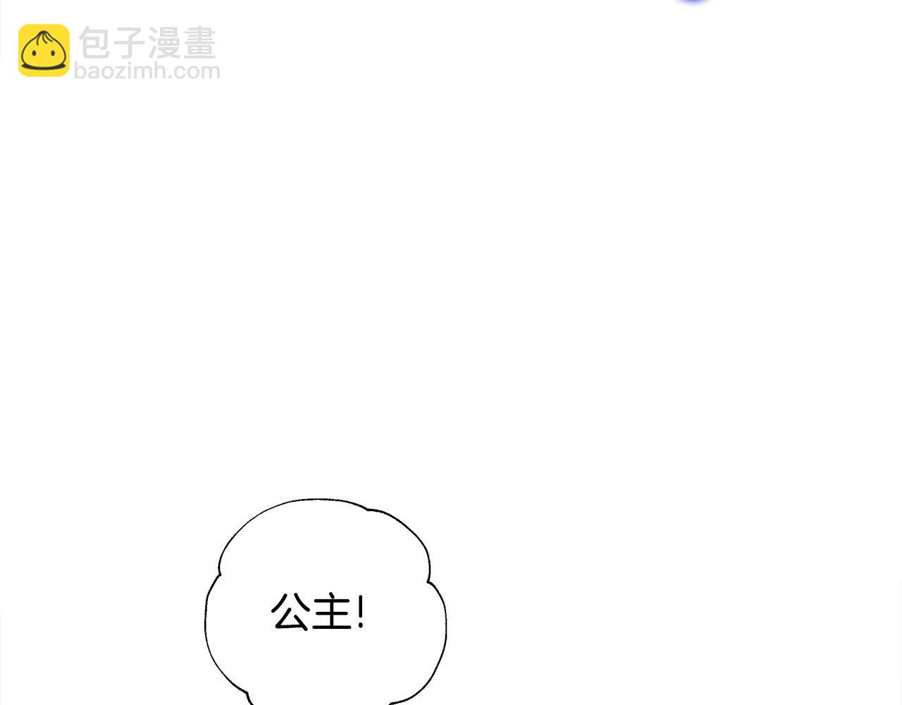 選個美男做爸爸 - 第78話 感覺搞砸了(3/4) - 4