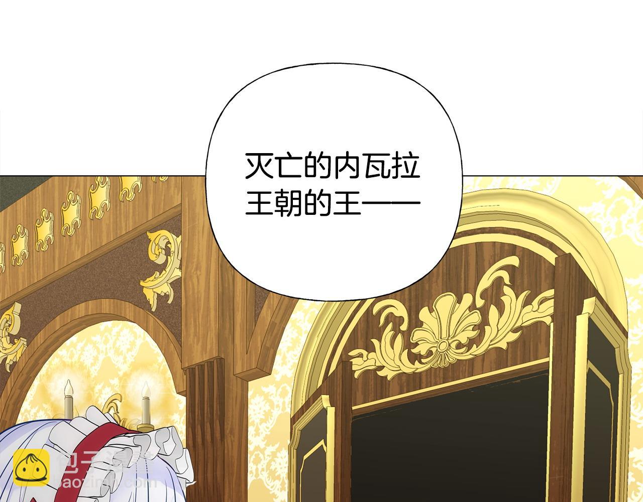 選個美男做爸爸 - 第78話 感覺搞砸了(3/4) - 1