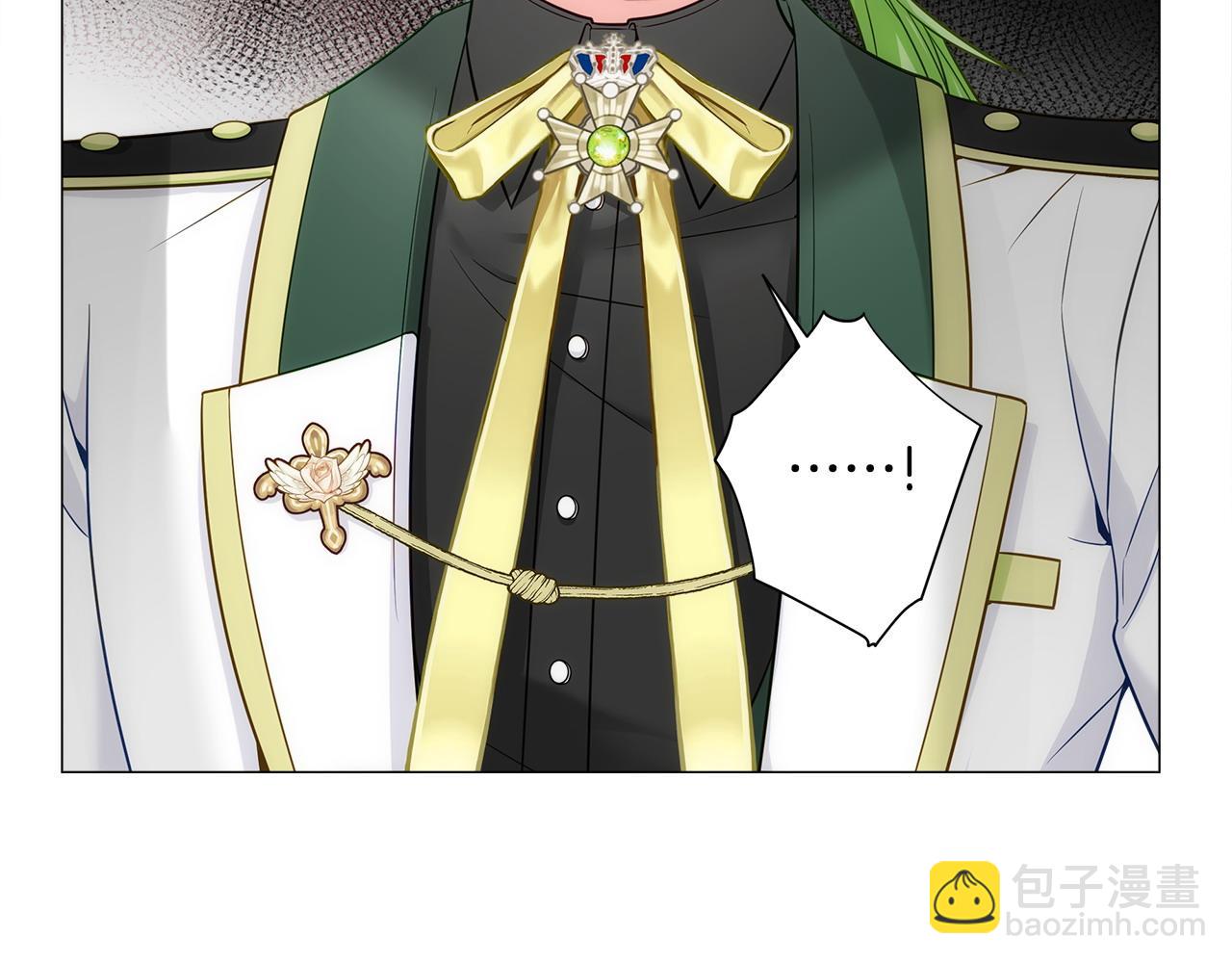 選個美男做爸爸 - 第78話 感覺搞砸了(3/4) - 5