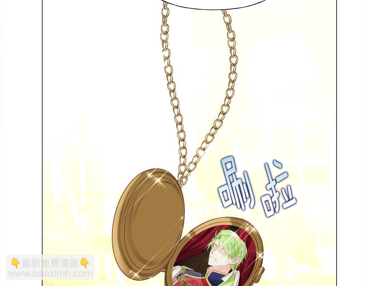 選個美男做爸爸 - 第78話 感覺搞砸了(4/4) - 2