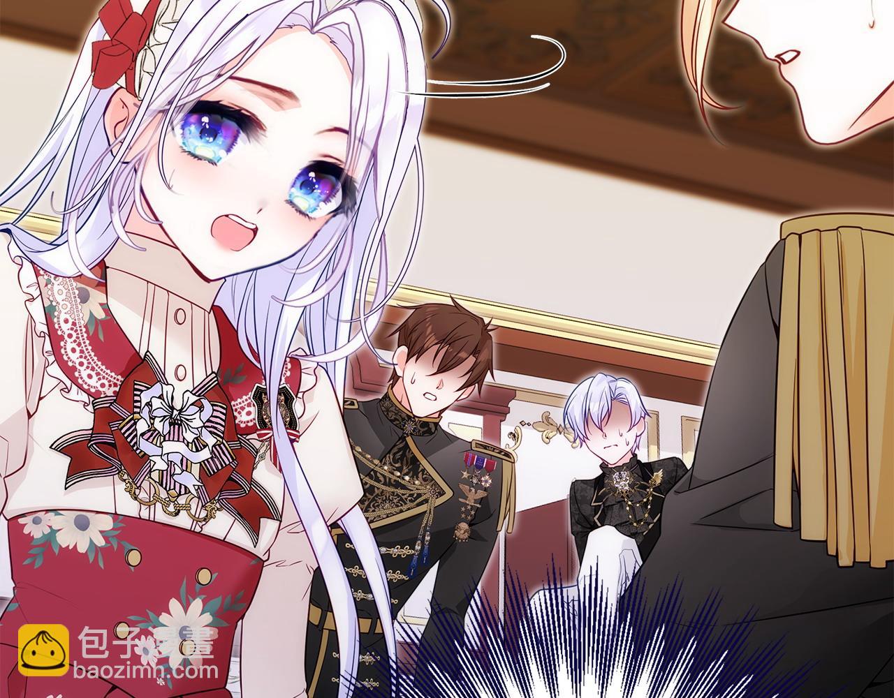 選個美男做爸爸 - 第78話 感覺搞砸了(1/4) - 8