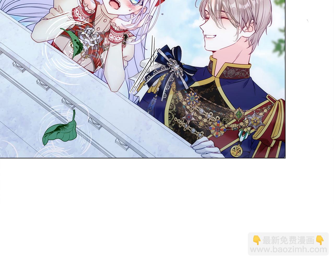 選個美男做爸爸 - 第78話 感覺搞砸了(1/4) - 5