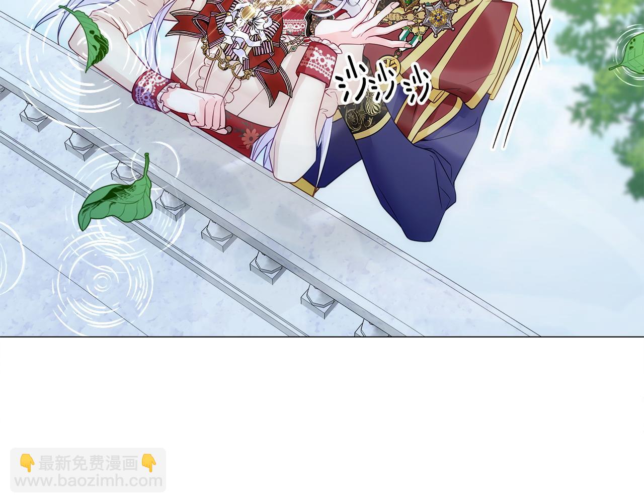 選個美男做爸爸 - 第78話 感覺搞砸了(1/4) - 7