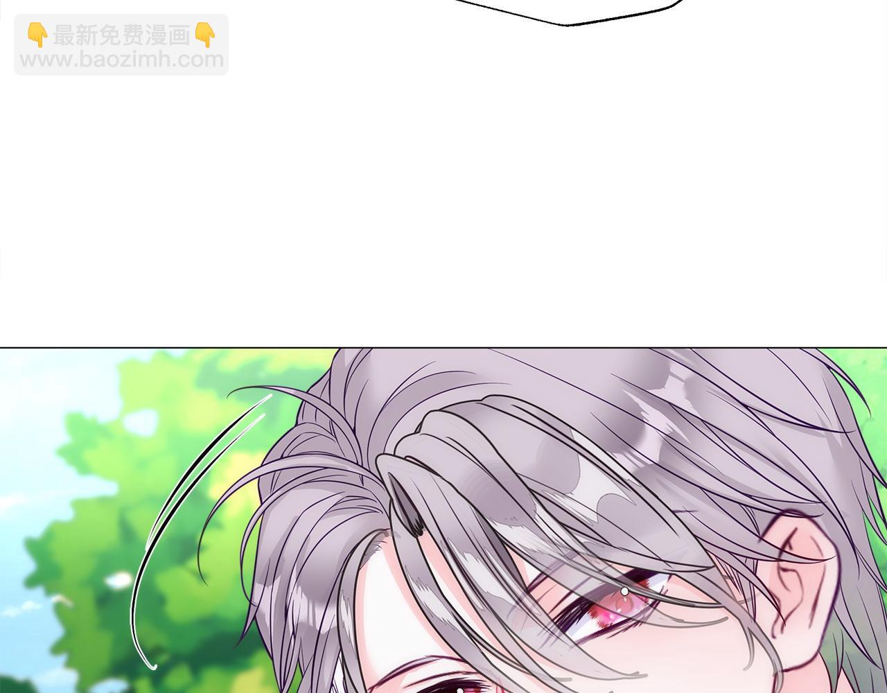 選個美男做爸爸 - 第78話 感覺搞砸了(2/4) - 4