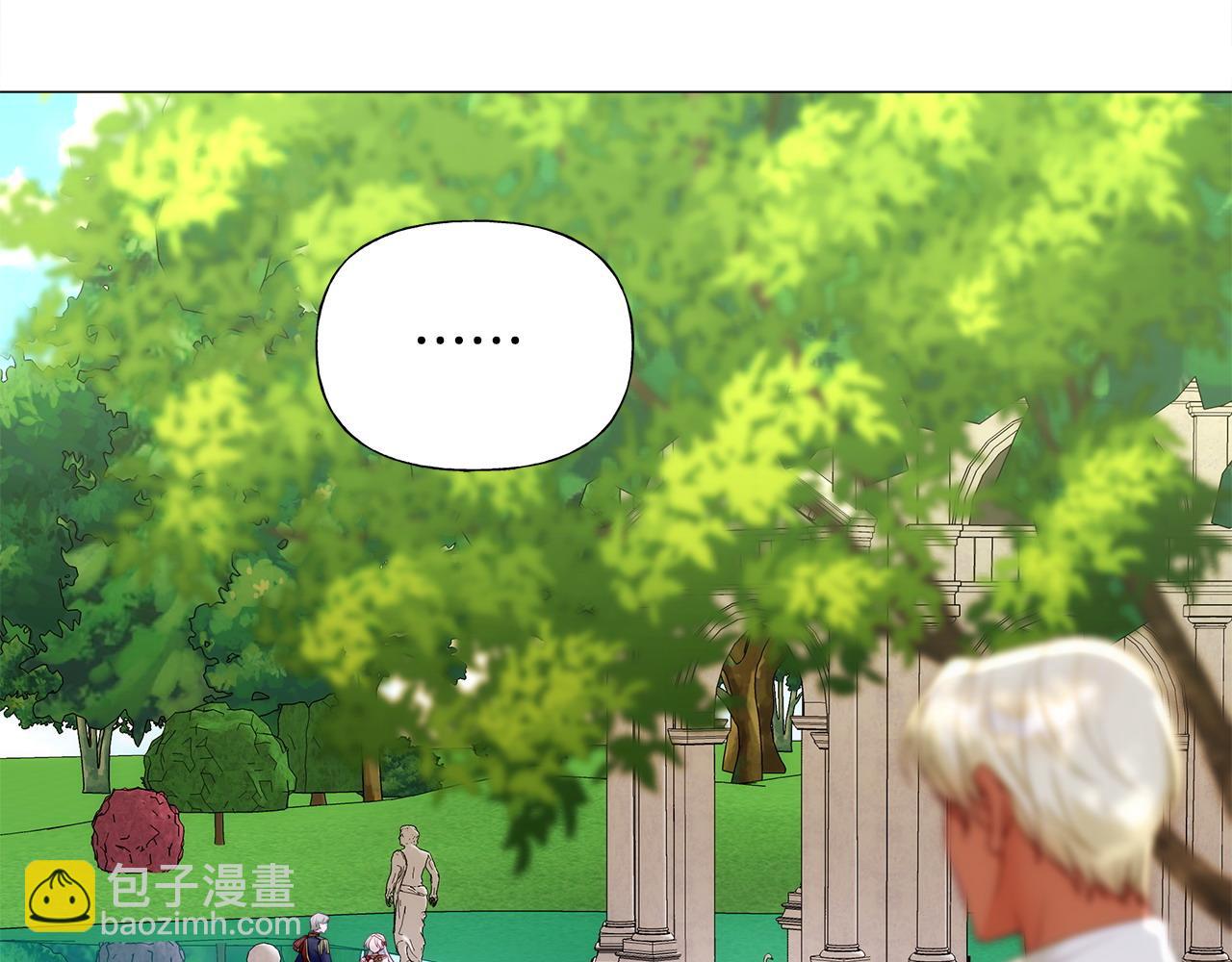 選個美男做爸爸 - 第78話 感覺搞砸了(2/4) - 7