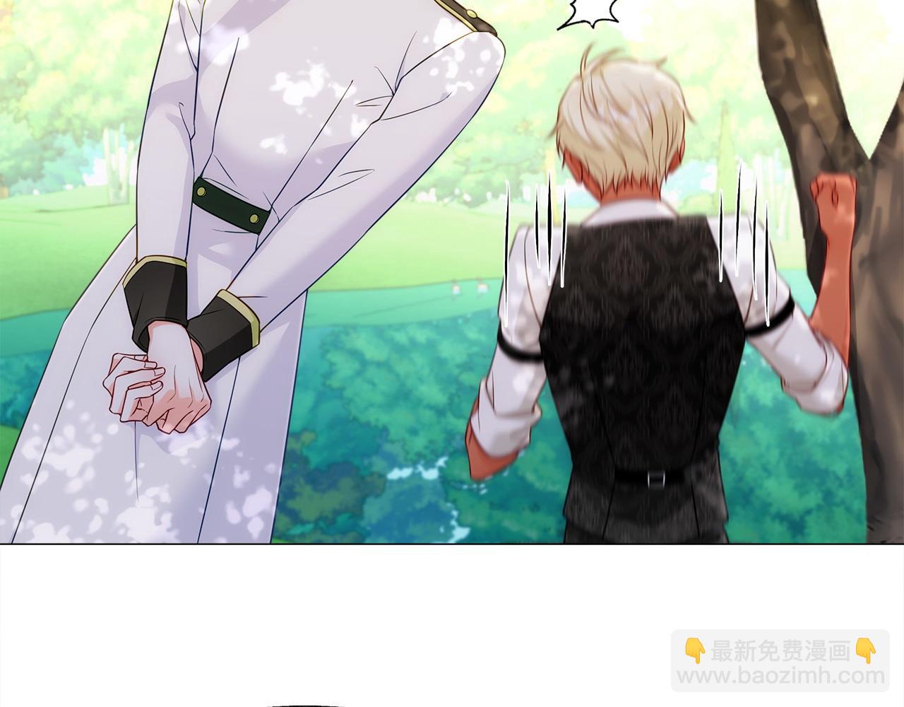 選個美男做爸爸 - 第78話 感覺搞砸了(2/4) - 3