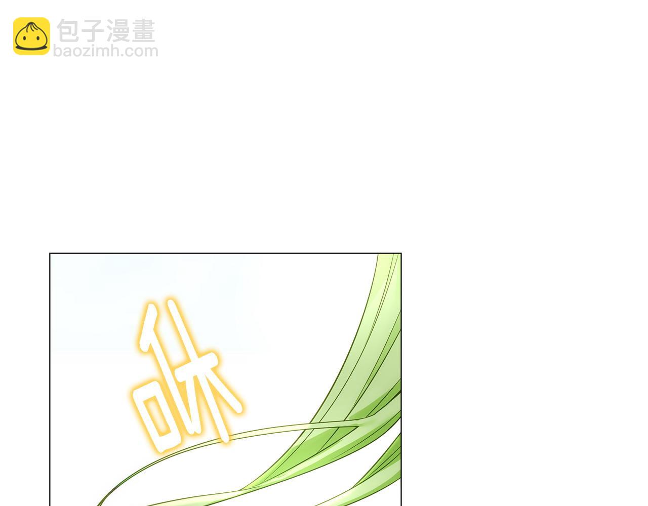 選個美男做爸爸 - 第78話 感覺搞砸了(2/4) - 6