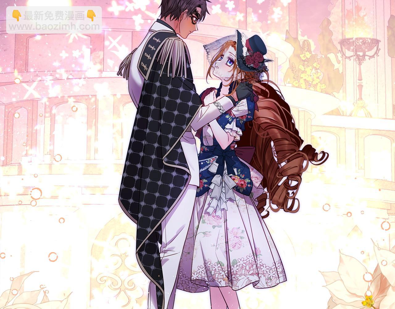 選個美男做爸爸 - 第80話 眼裡只有他(3/4) - 3