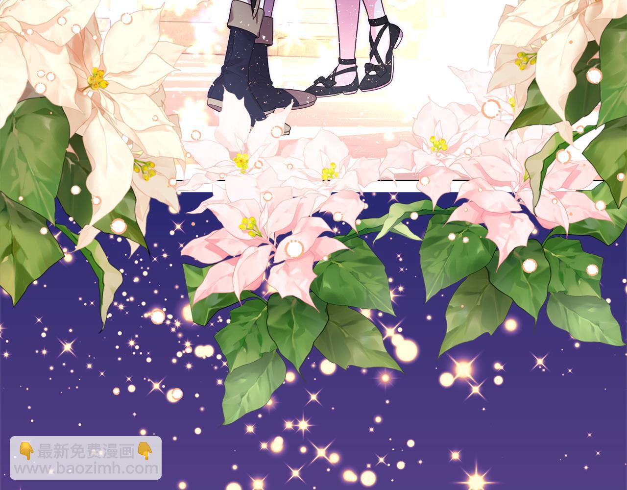 選個美男做爸爸 - 第80話 眼裡只有他(3/4) - 4