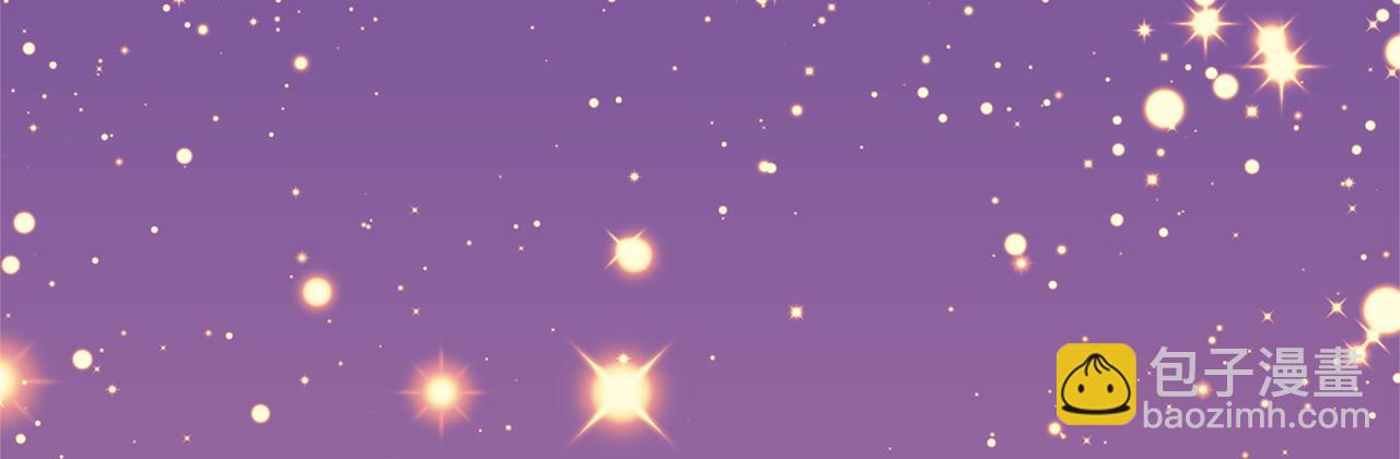 選個美男做爸爸 - 第80話 眼裡只有他(3/4) - 6