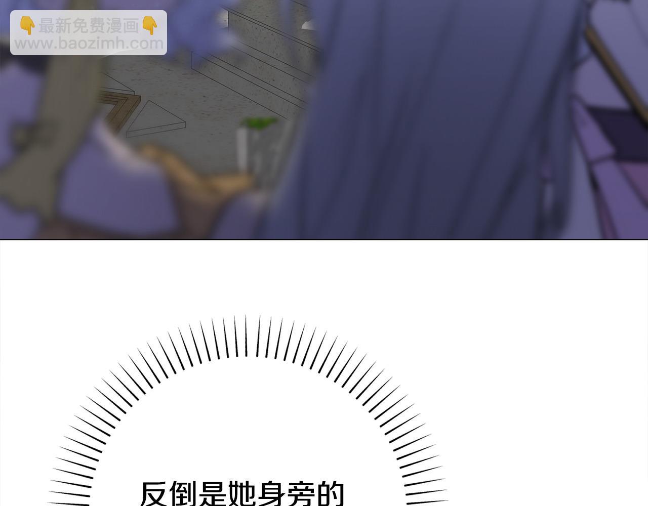 選個美男做爸爸 - 第80話 眼裡只有他(3/4) - 3