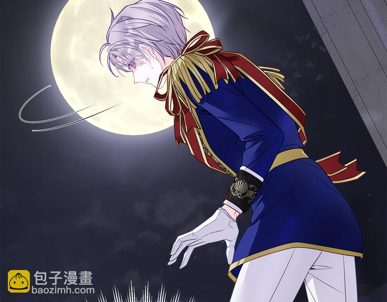 選個美男做爸爸 - 第80話 眼裡只有他(3/4) - 4