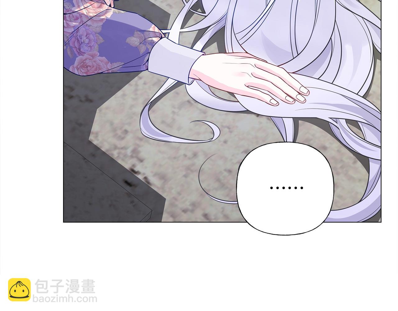 選個美男做爸爸 - 第80話 眼裡只有他(3/4) - 8