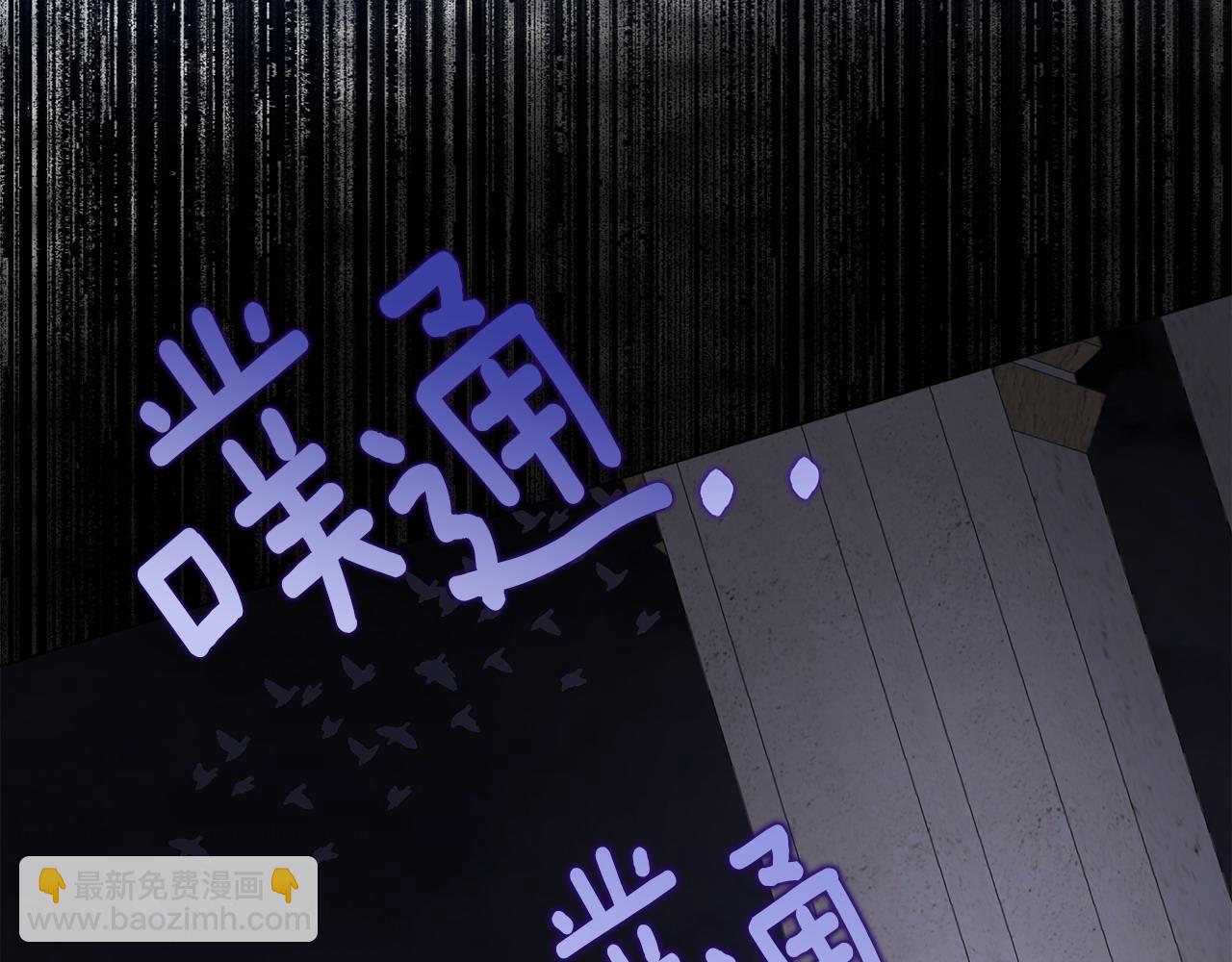 選個美男做爸爸 - 第80話 眼裡只有他(3/4) - 7