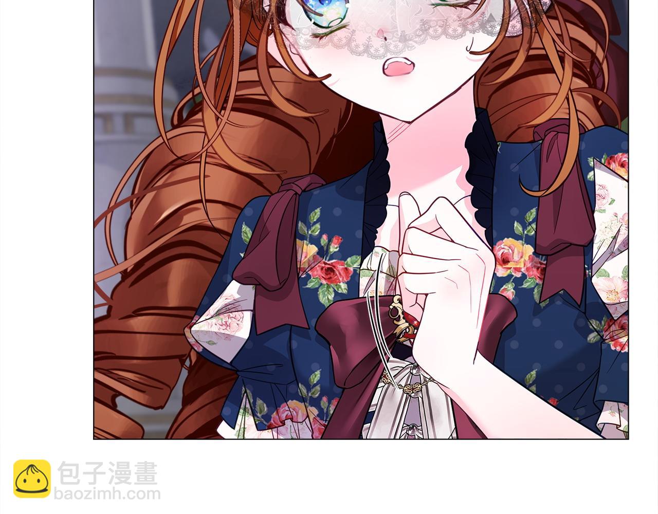 選個美男做爸爸 - 第80話 眼裡只有他(1/4) - 7