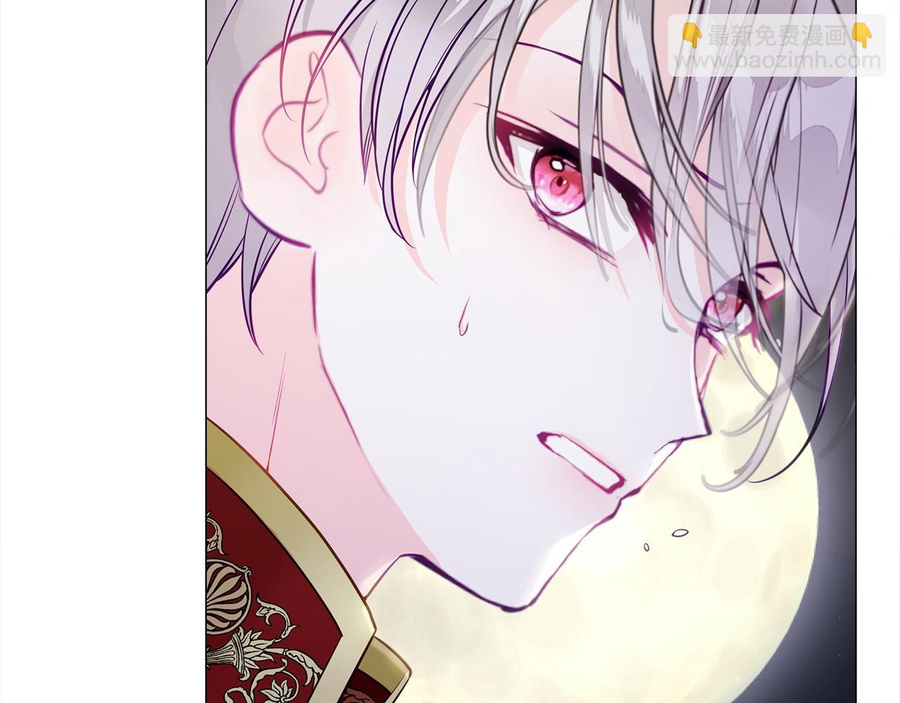 選個美男做爸爸 - 第80話 眼裡只有他(4/4) - 5