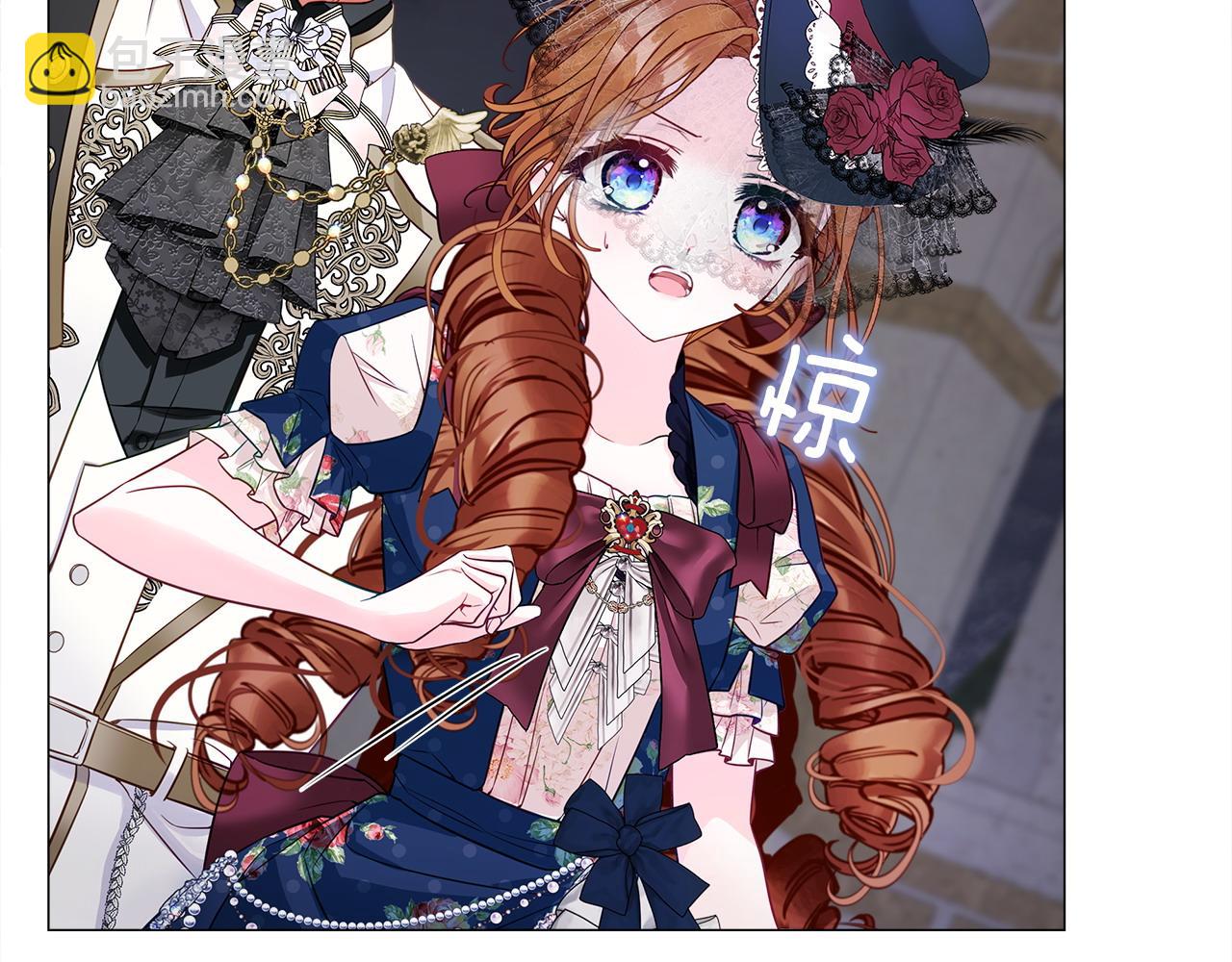 選個美男做爸爸 - 第80話 眼裡只有他(4/4) - 3