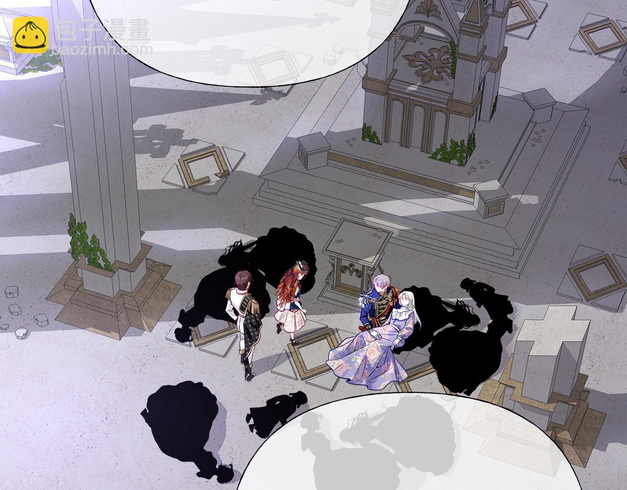 選個美男做爸爸 - 第80話 眼裡只有他(4/4) - 5