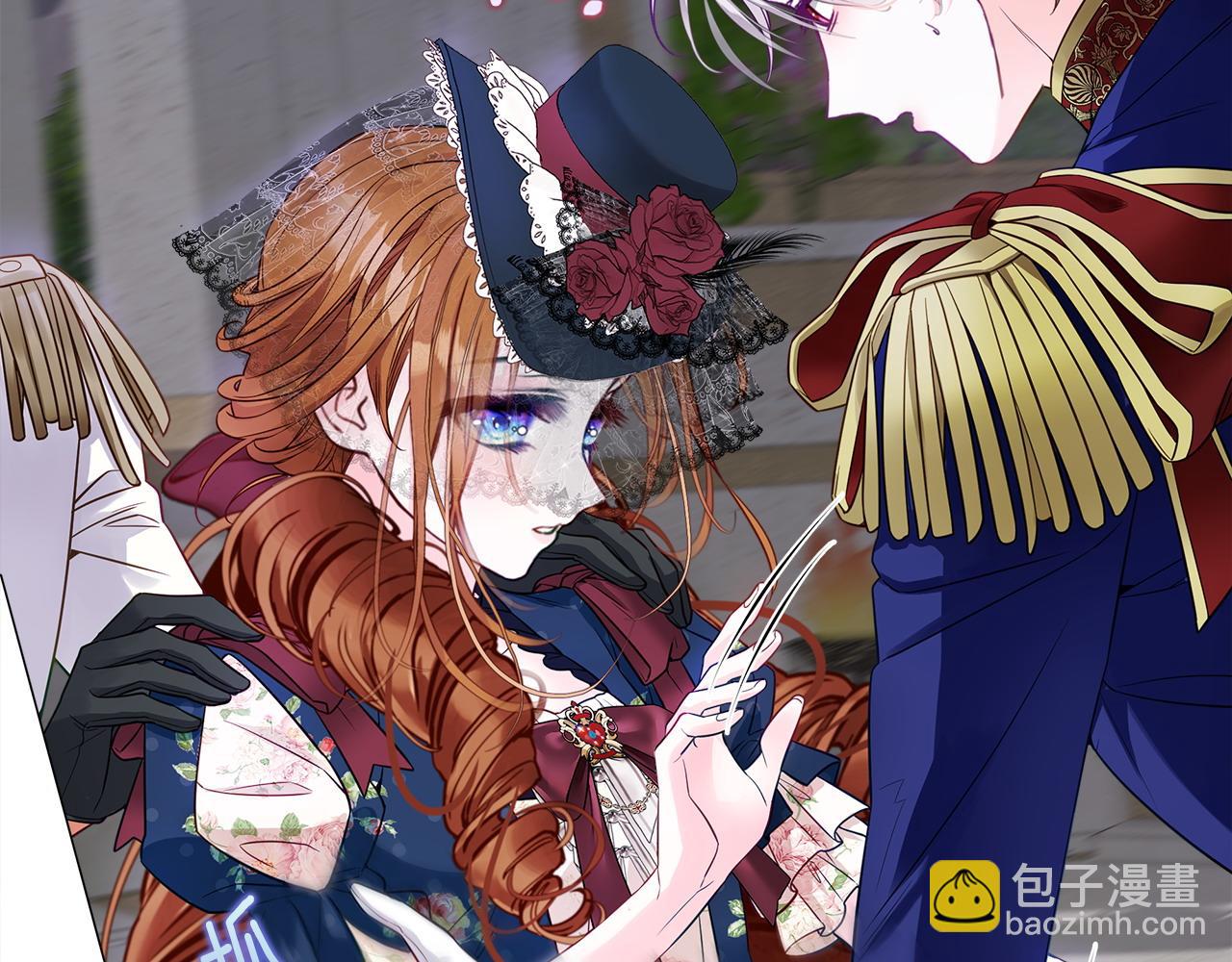 選個美男做爸爸 - 第80話 眼裡只有他(4/4) - 2