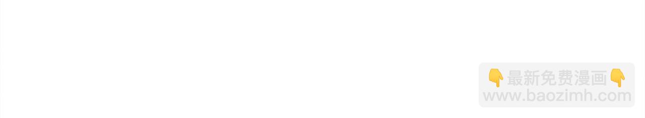 選個美男做爸爸 - 第80話 眼裡只有他(4/4) - 4