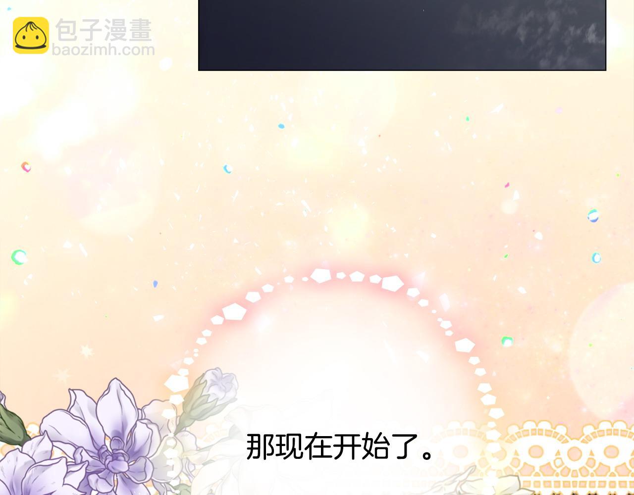 選個美男做爸爸 - 第80話 眼裡只有他(4/4) - 6