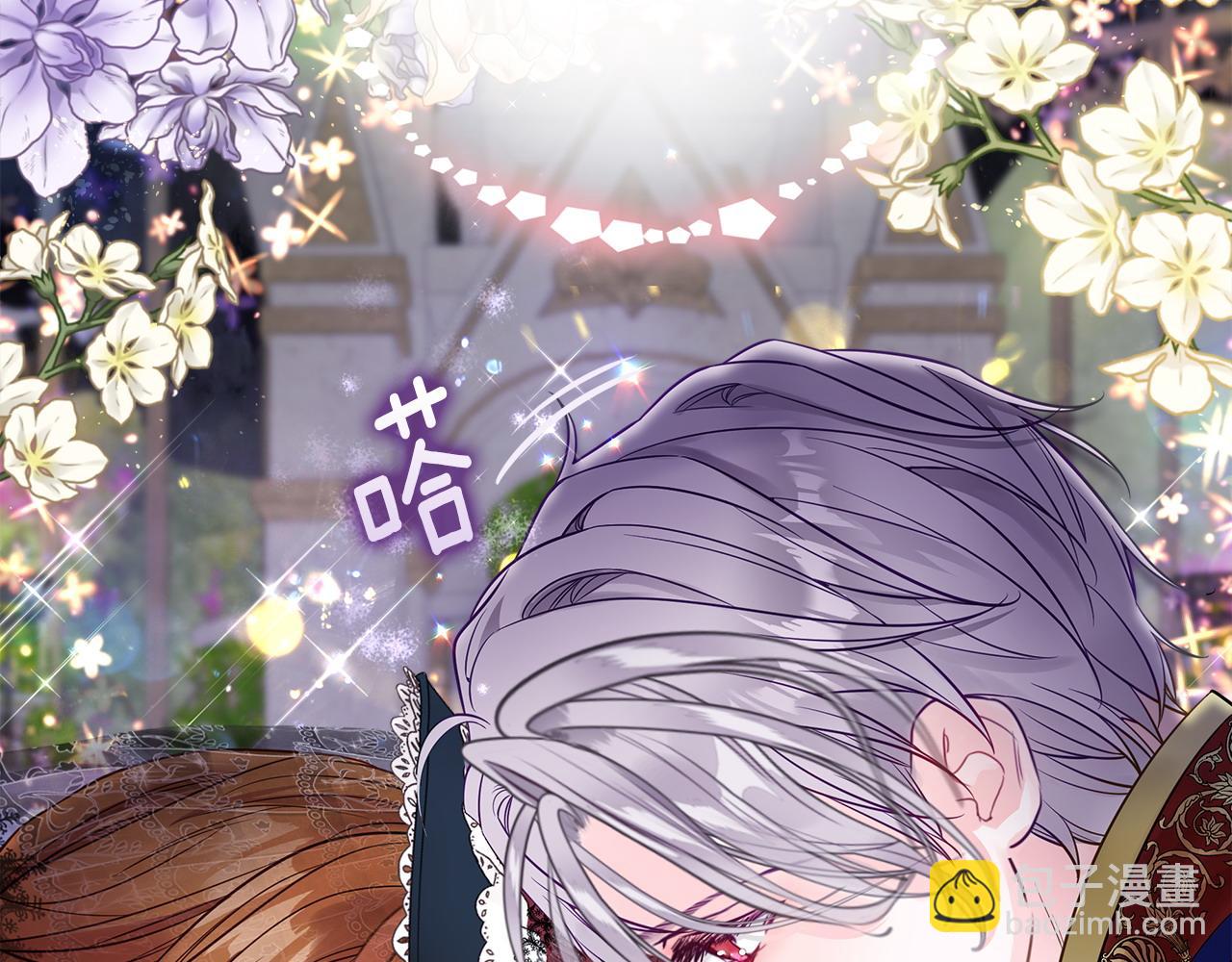 選個美男做爸爸 - 第80話 眼裡只有他(4/4) - 1