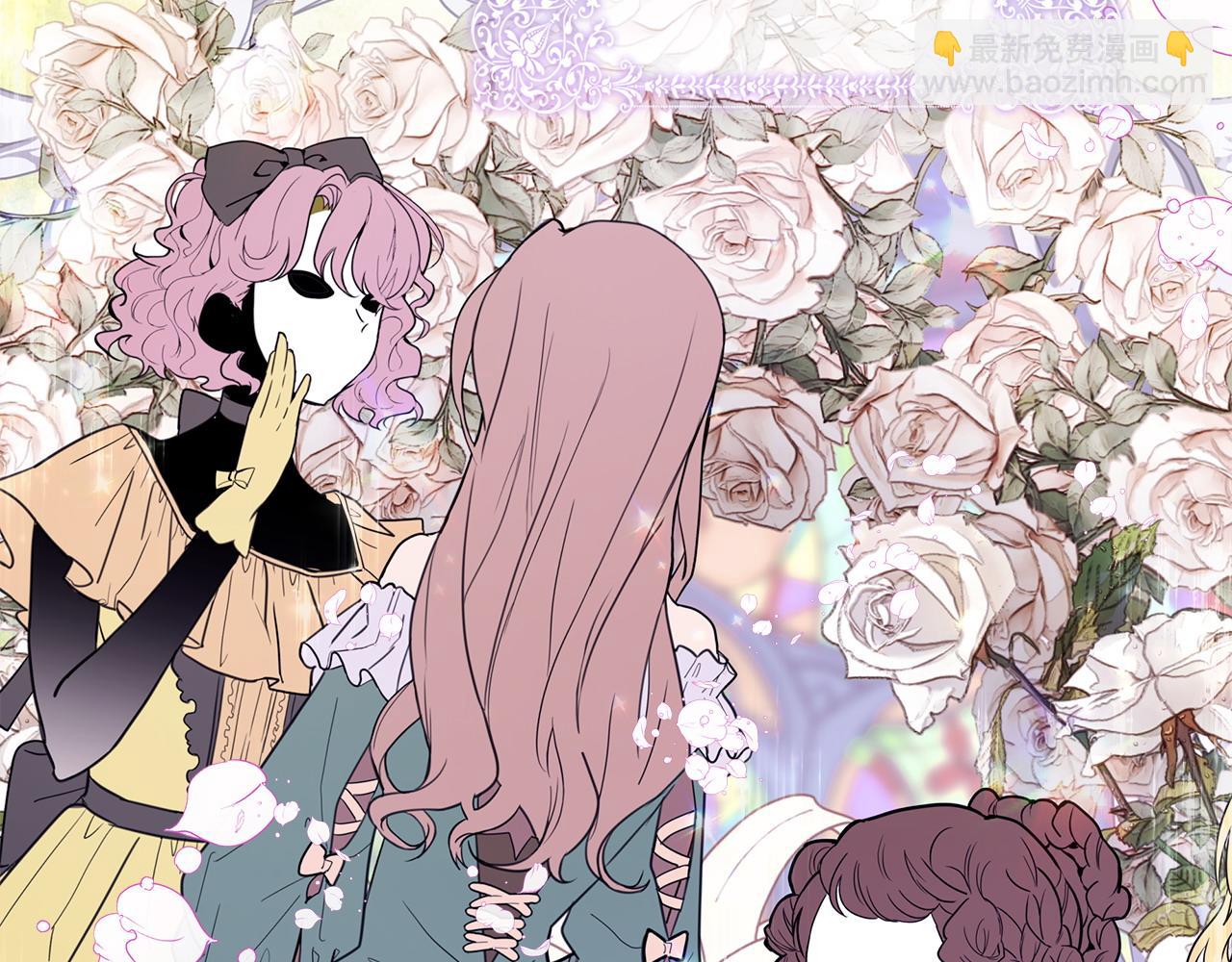 選個美男做爸爸 - 第80話 眼裡只有他(1/4) - 3