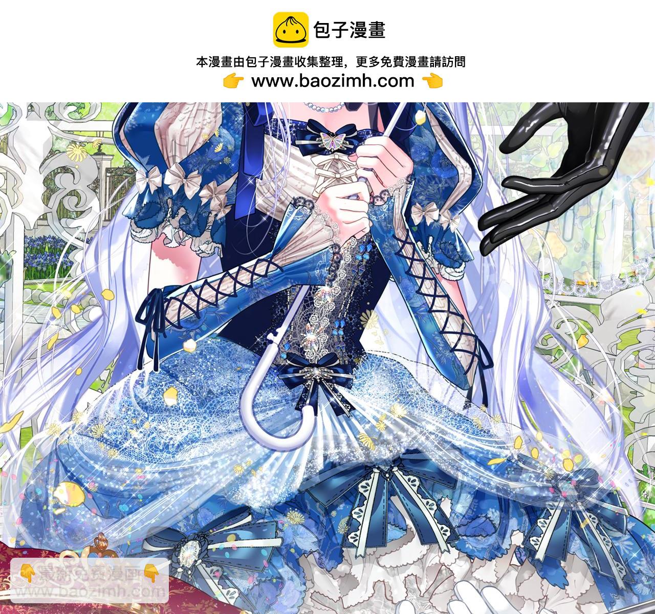 選個美男做爸爸 - 第80話 眼裡只有他(1/4) - 2