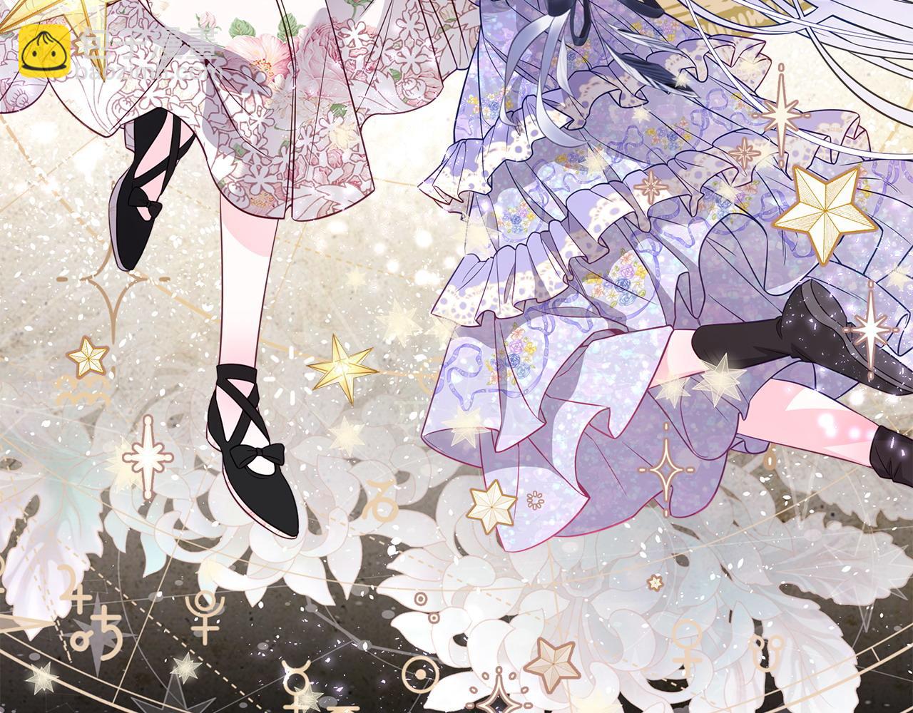 選個美男做爸爸 - 第80話 眼裡只有他(1/4) - 1