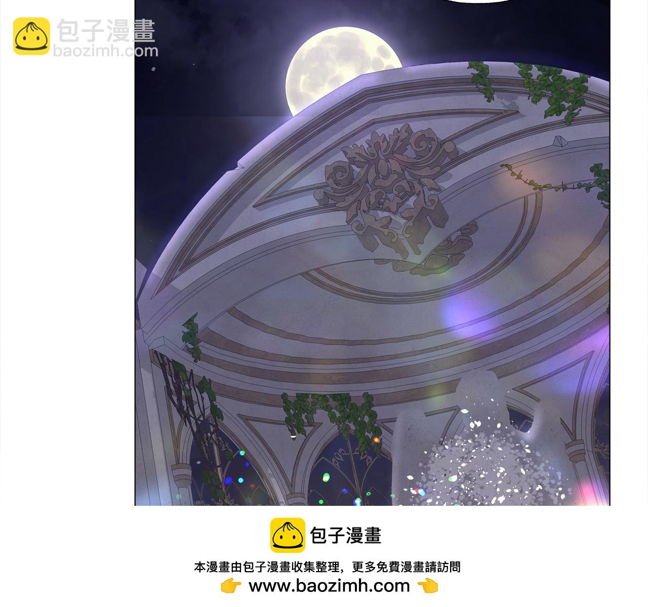 選個美男做爸爸 - 第80話 眼裡只有他(1/4) - 2