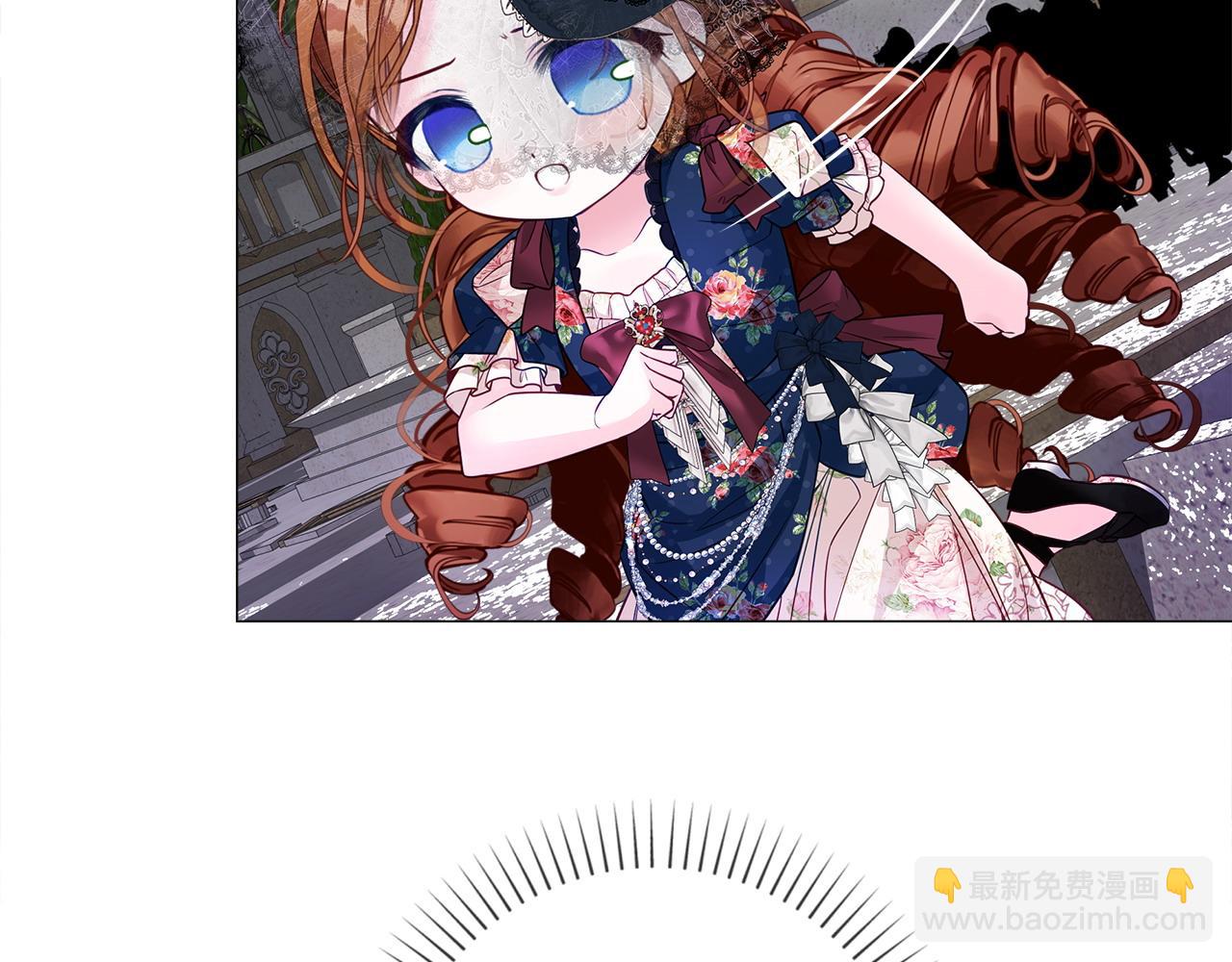 選個美男做爸爸 - 第80話 眼裡只有他(2/4) - 7