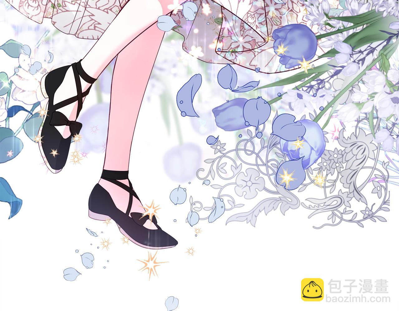 選個美男做爸爸 - 第80話 眼裡只有他(1/4) - 8