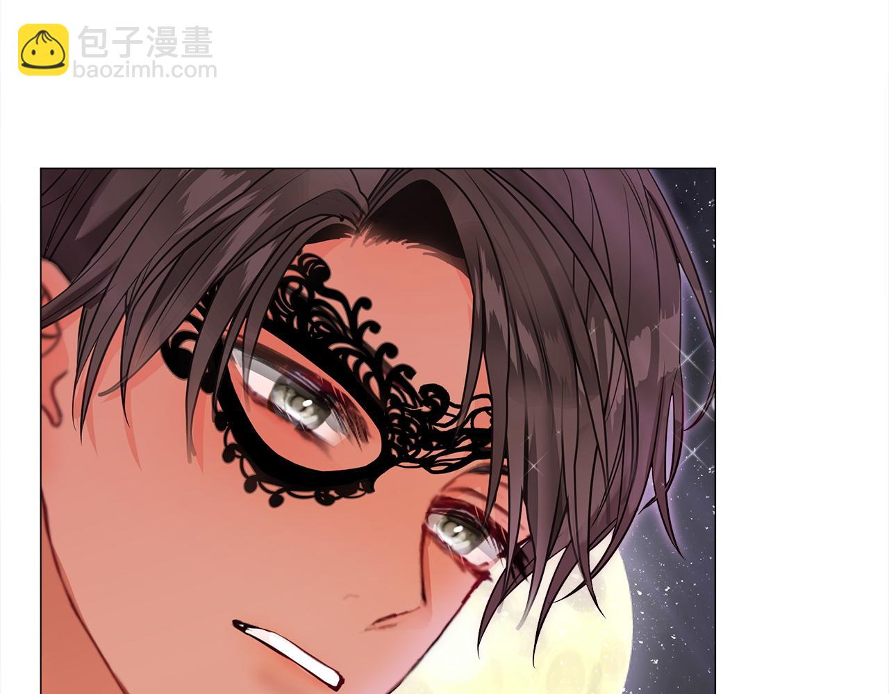 選個美男做爸爸 - 第80話 眼裡只有他(2/4) - 6