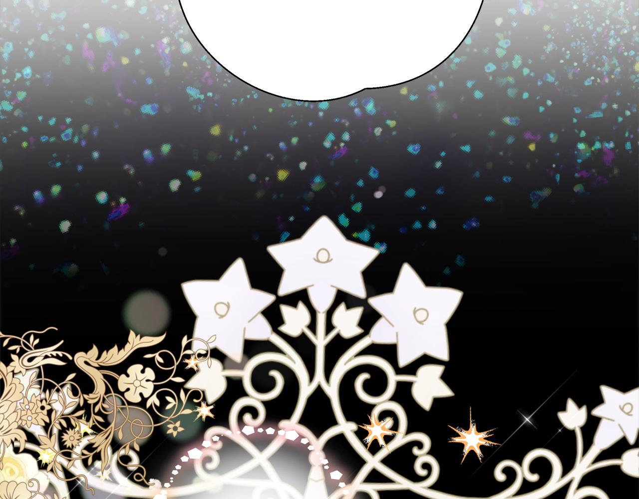 選個美男做爸爸 - 第80話 眼裡只有他(2/4) - 5