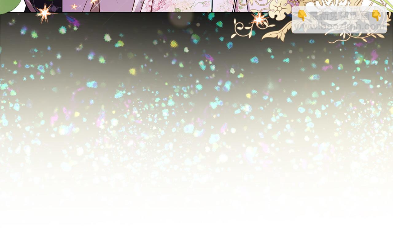 選個美男做爸爸 - 第80話 眼裡只有他(2/4) - 8