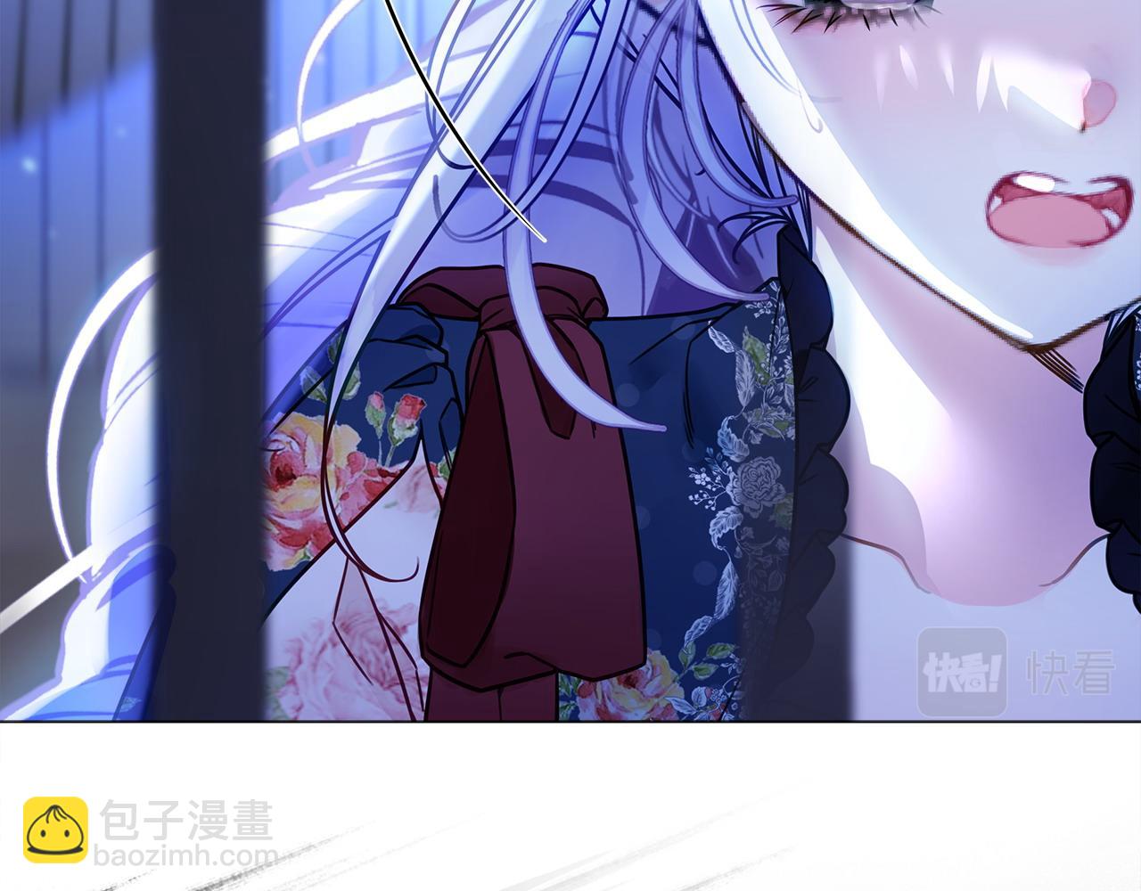 選個美男做爸爸 - 第82話 我要奪走你的身體(3/4) - 7