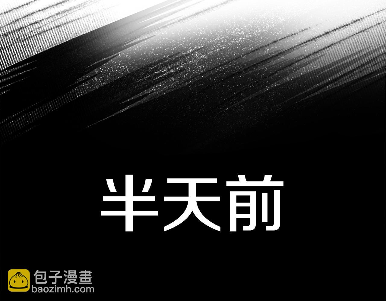 選個美男做爸爸 - 第82話 我要奪走你的身體(3/4) - 8