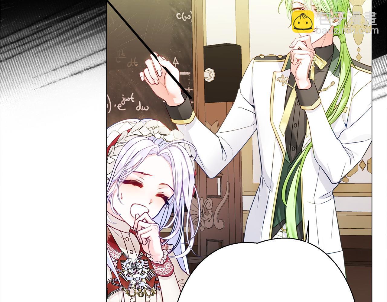 選個美男做爸爸 - 第82話 我要奪走你的身體(3/4) - 2