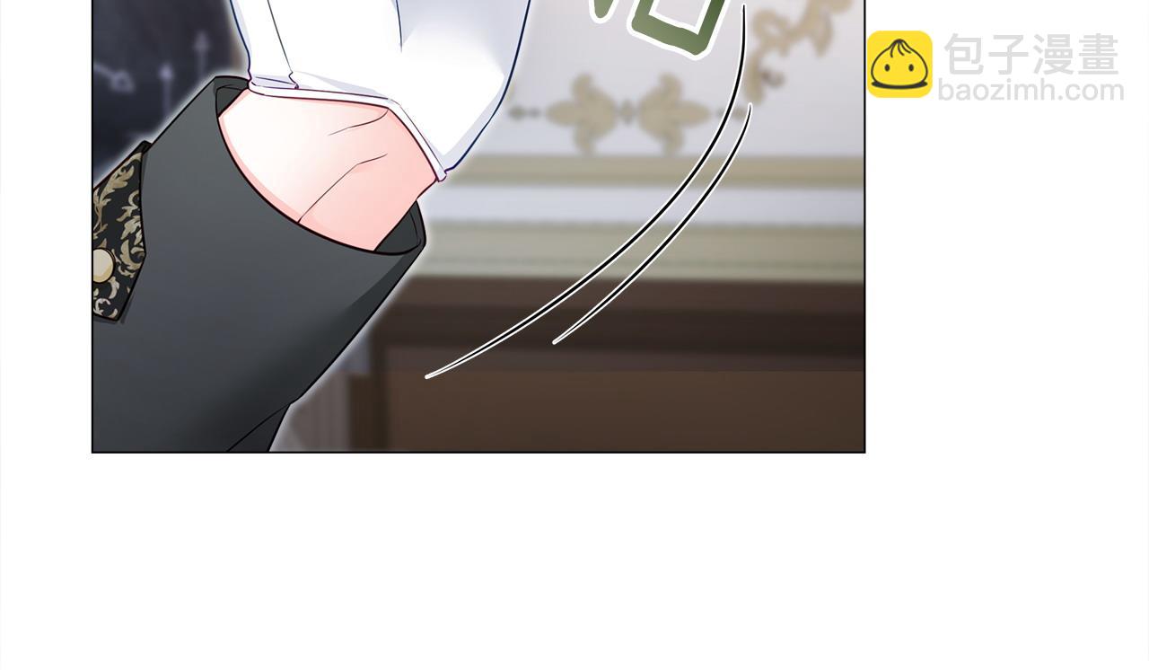 選個美男做爸爸 - 第82話 我要奪走你的身體(3/4) - 5