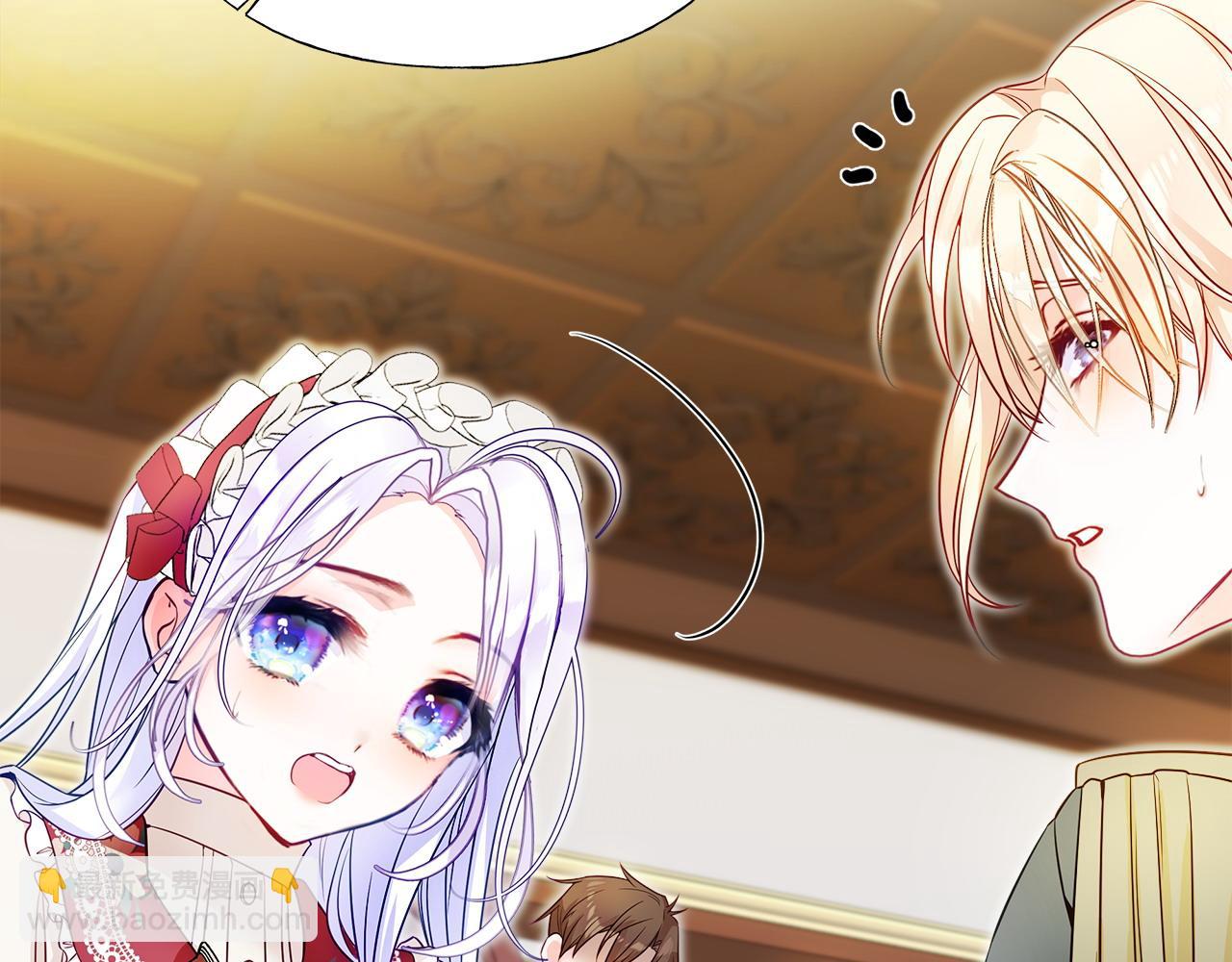 選個美男做爸爸 - 第82話 我要奪走你的身體(3/4) - 2