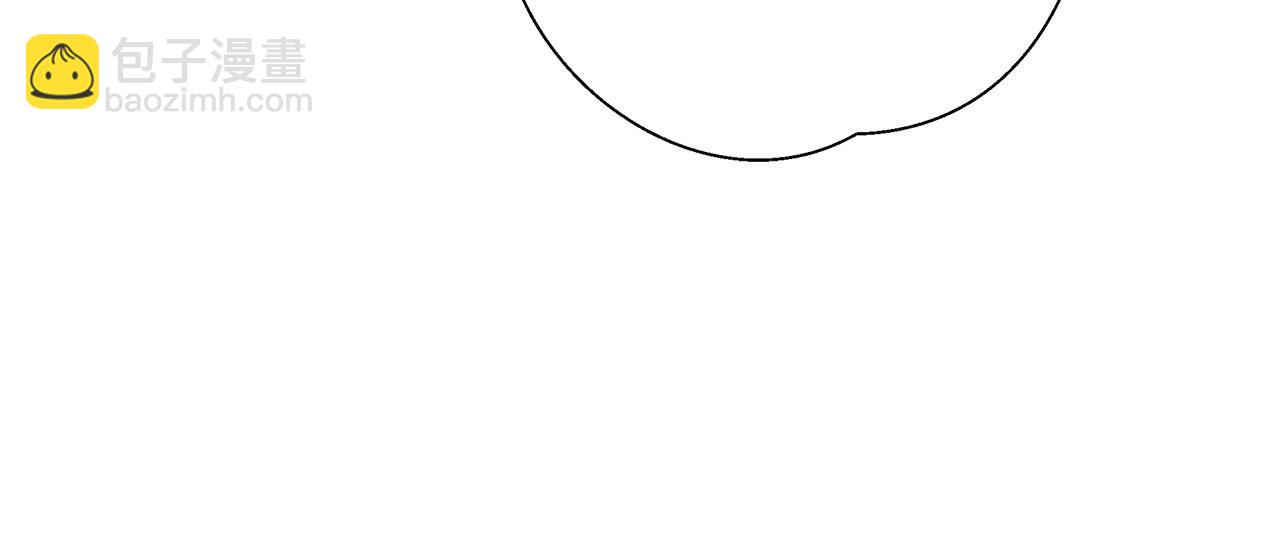 選個美男做爸爸 - 第82話 我要奪走你的身體(3/4) - 7