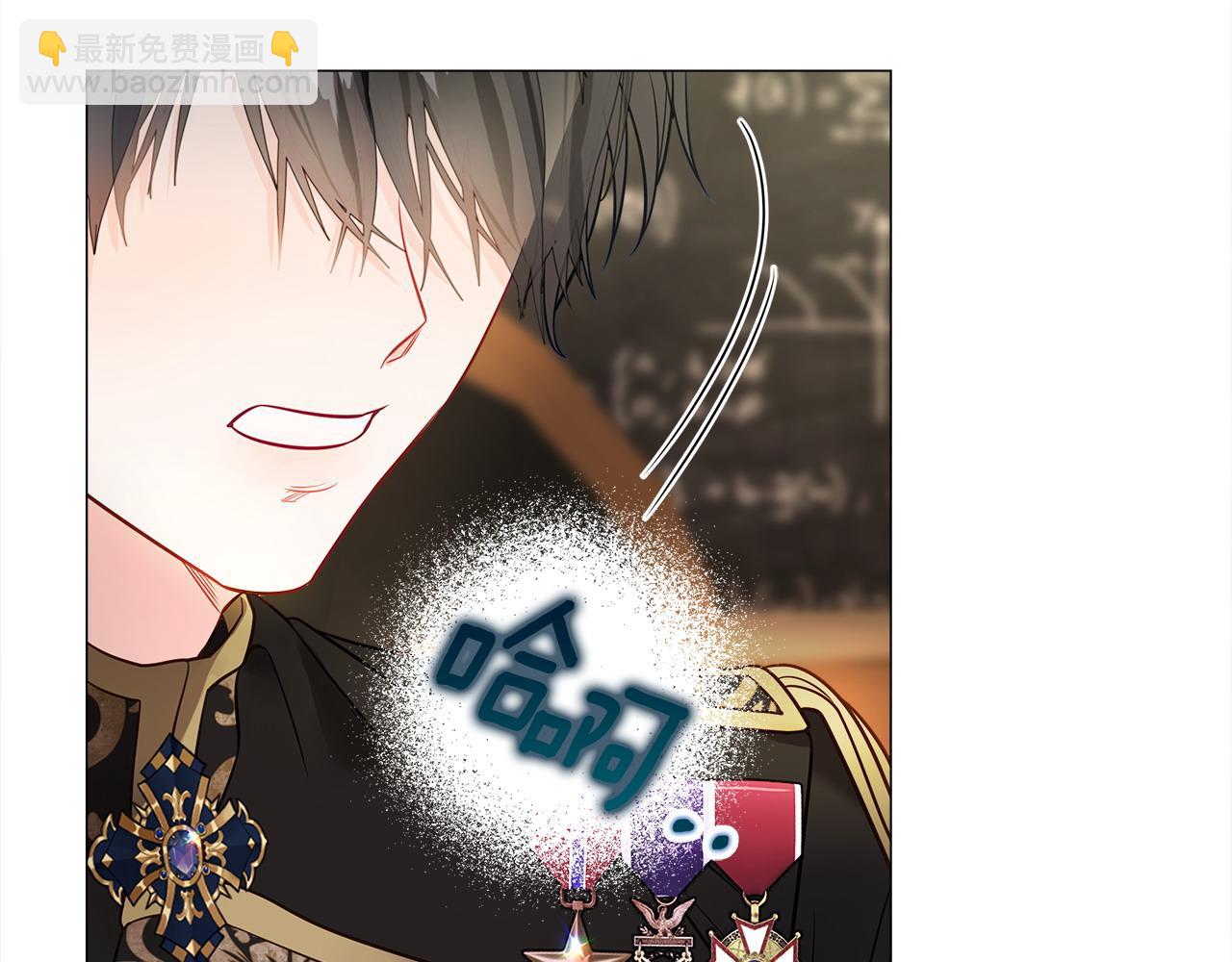 選個美男做爸爸 - 第82話 我要奪走你的身體(3/4) - 8