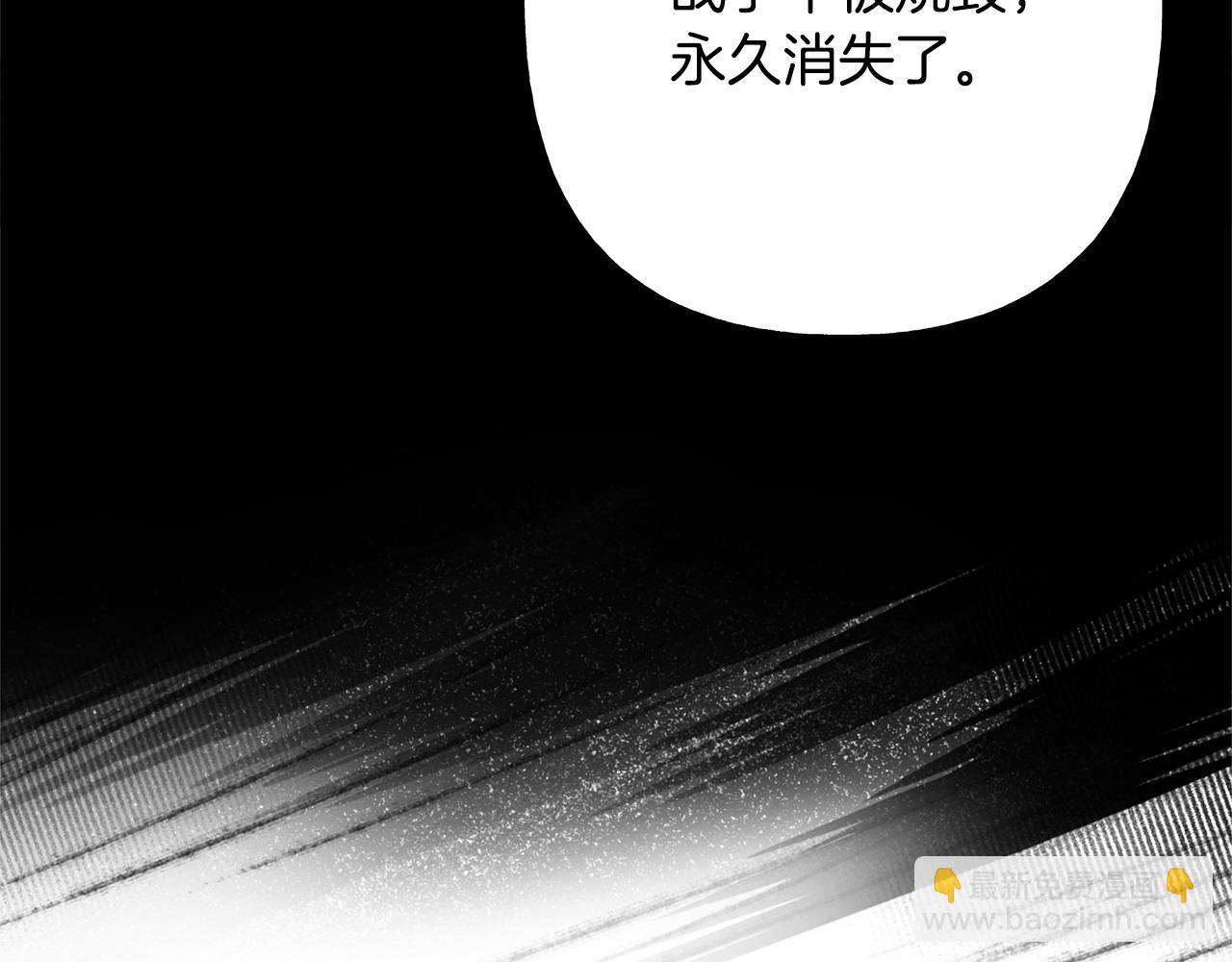 選個美男做爸爸 - 第82話 我要奪走你的身體(3/4) - 5