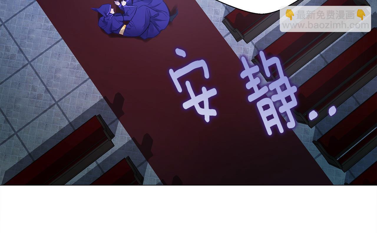 選個美男做爸爸 - 第82話 我要奪走你的身體(1/4) - 5