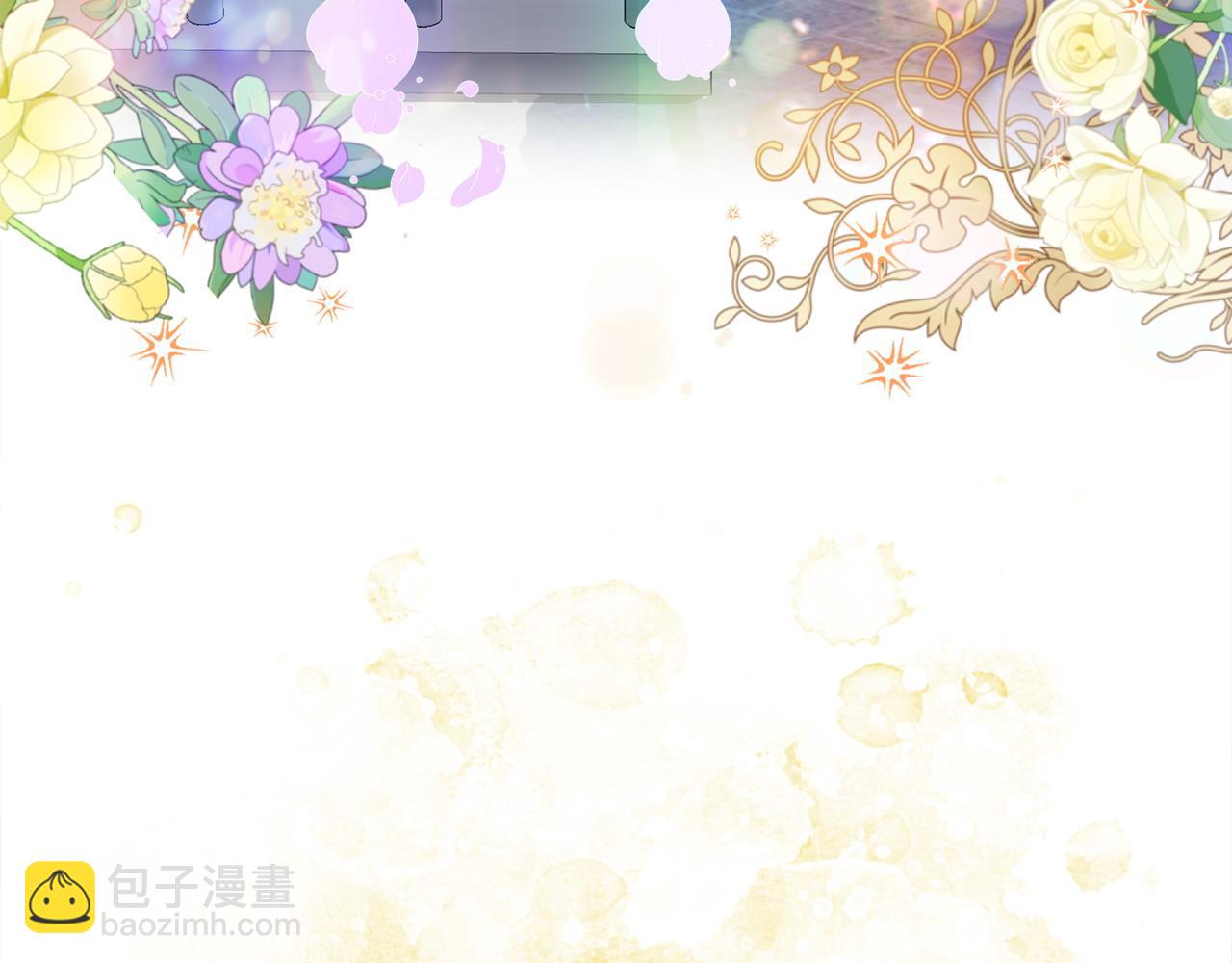 選個美男做爸爸 - 第82話 我要奪走你的身體(3/4) - 8