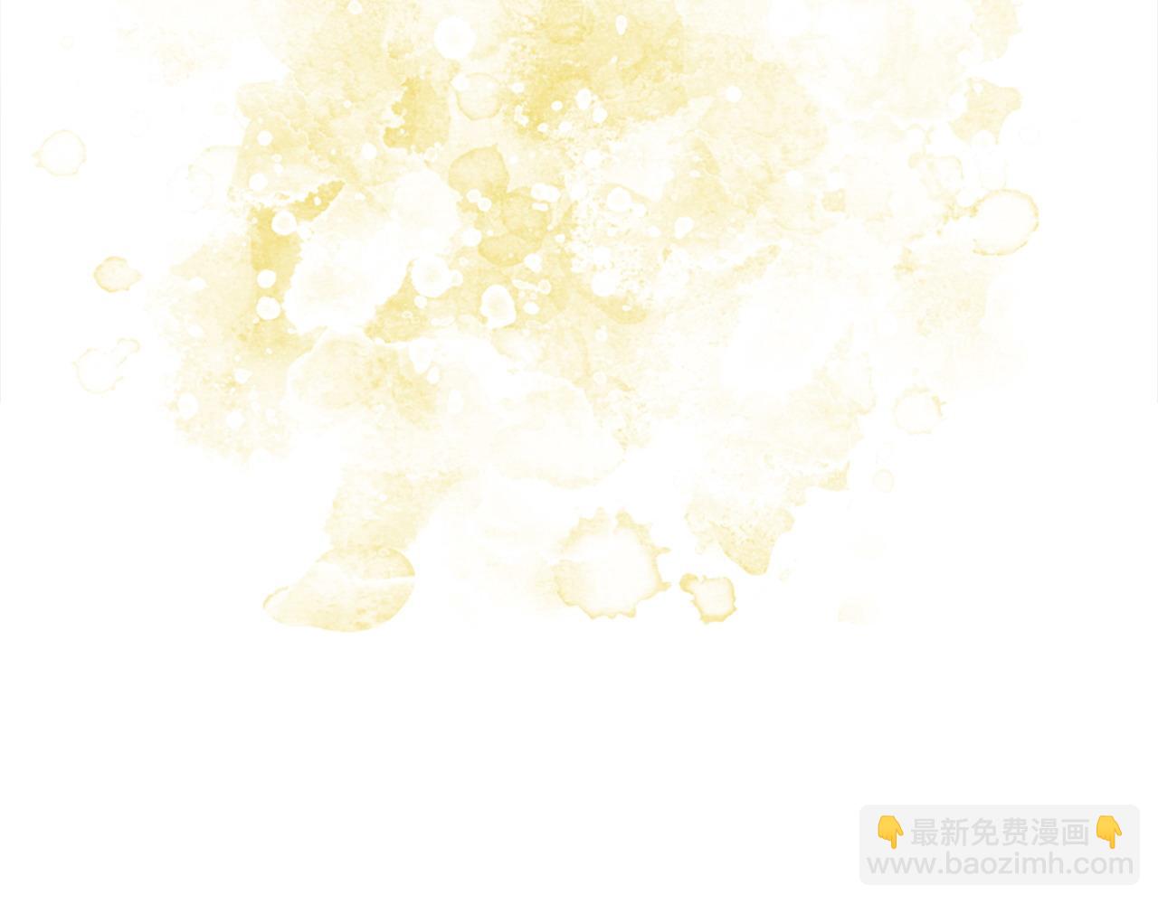 選個美男做爸爸 - 第82話 我要奪走你的身體(3/4) - 1