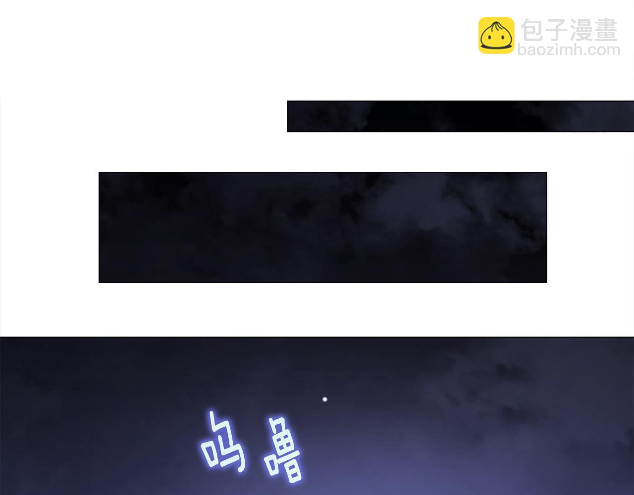 選個美男做爸爸 - 第82話 我要奪走你的身體(4/4) - 6