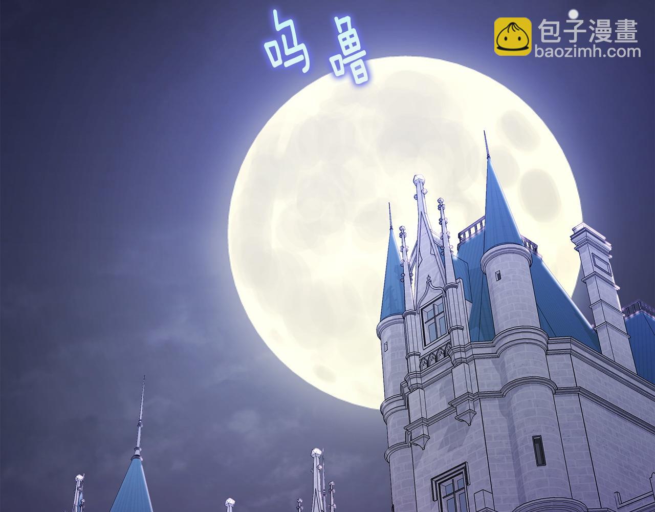 選個美男做爸爸 - 第82話 我要奪走你的身體(4/4) - 7