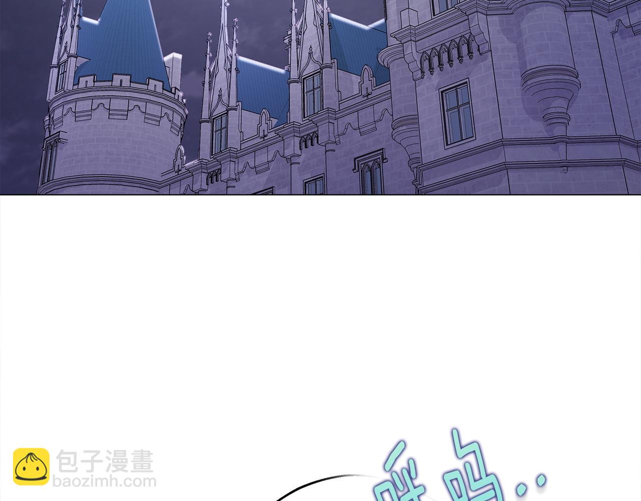 選個美男做爸爸 - 第82話 我要奪走你的身體(4/4) - 1